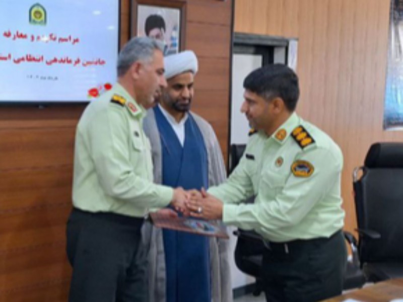 جانشین فرمانده انتظامی ایلام معرفی شد